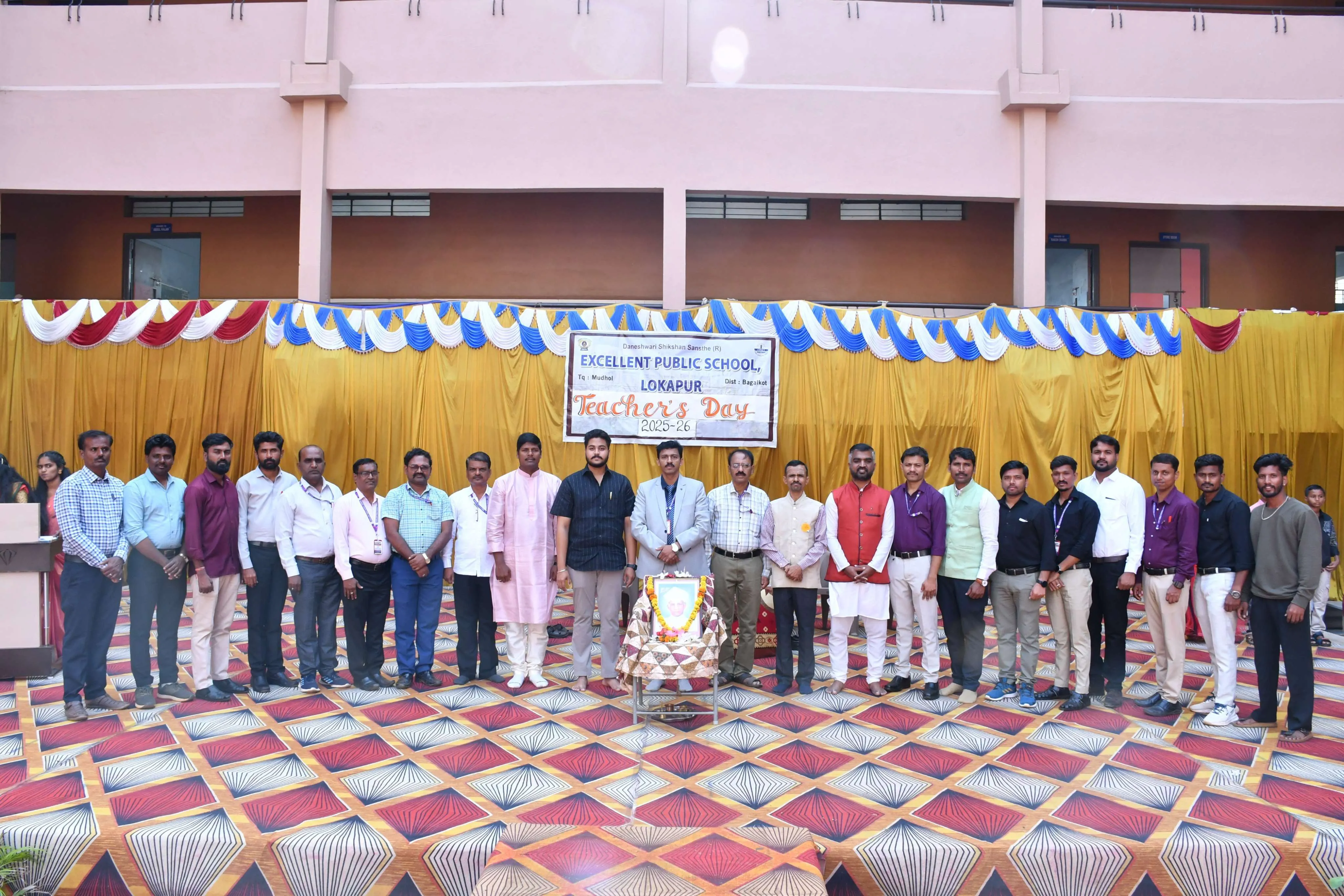 Excellent Public School Lokapur