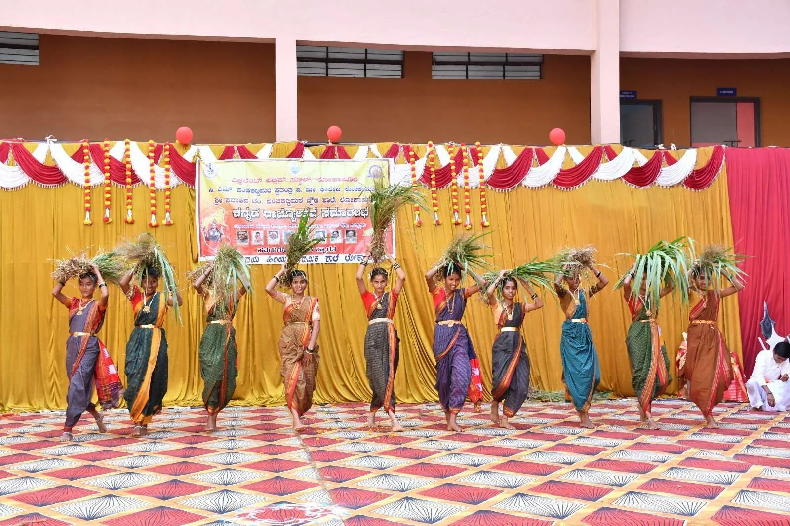 Excellent Public School Lokapur