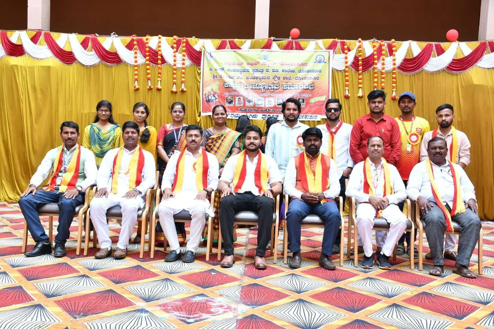 Excellent Public School Lokapur
