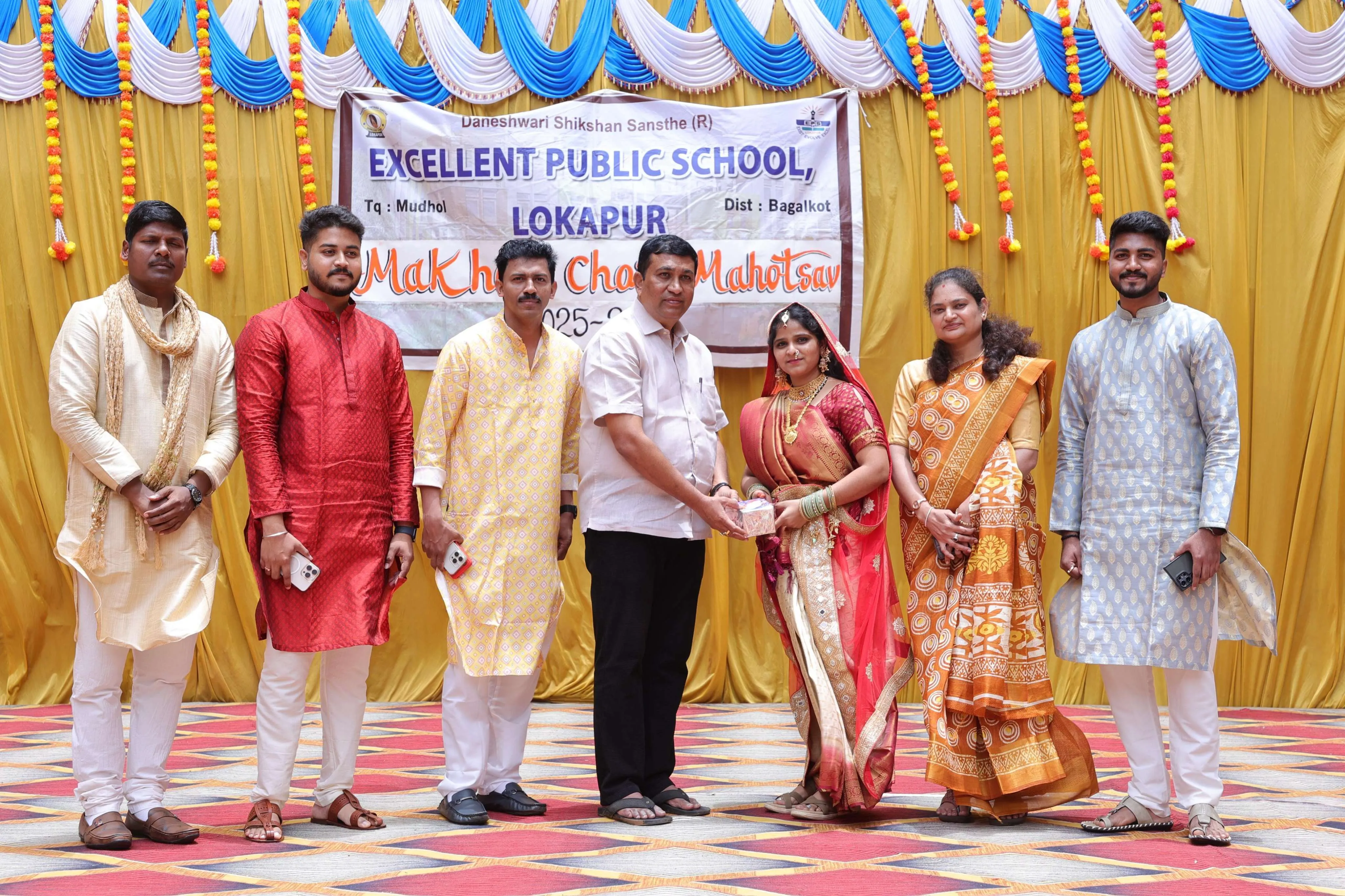 Excellent Public School Lokapur