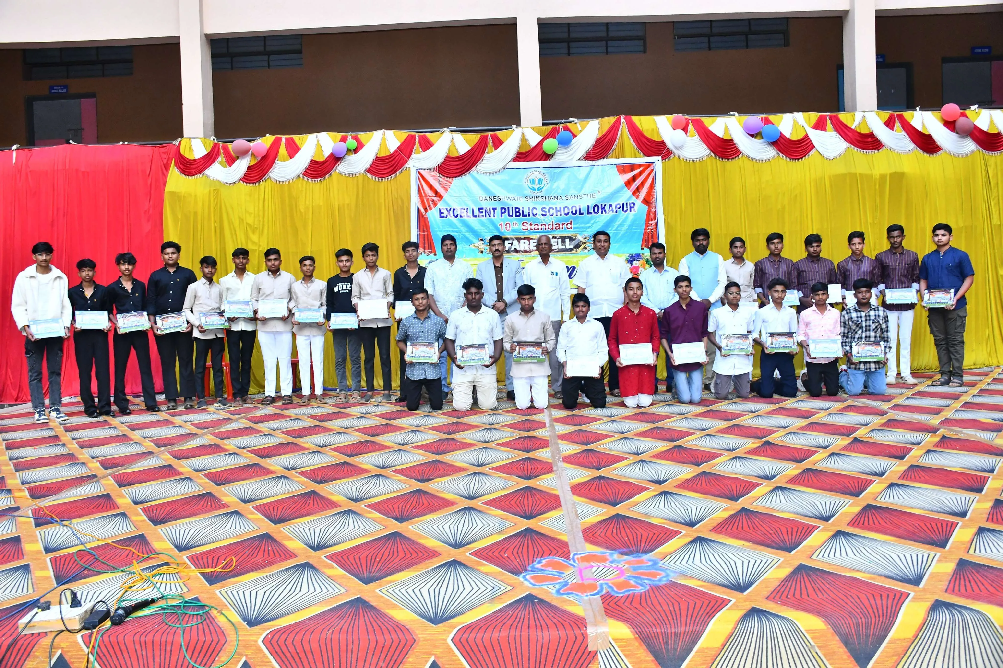 Excellent Public School Lokapur