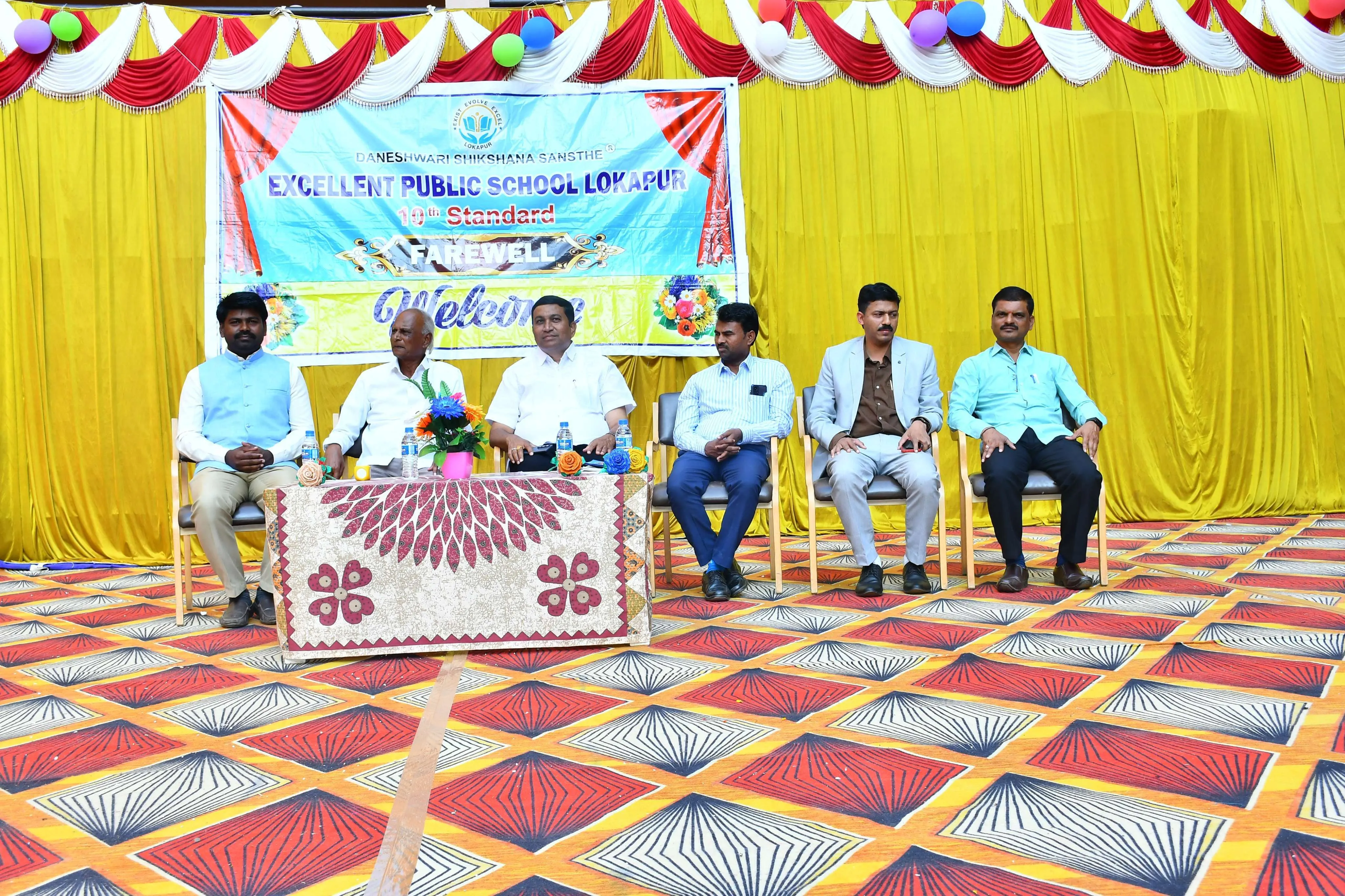 Excellent Public School Lokapur