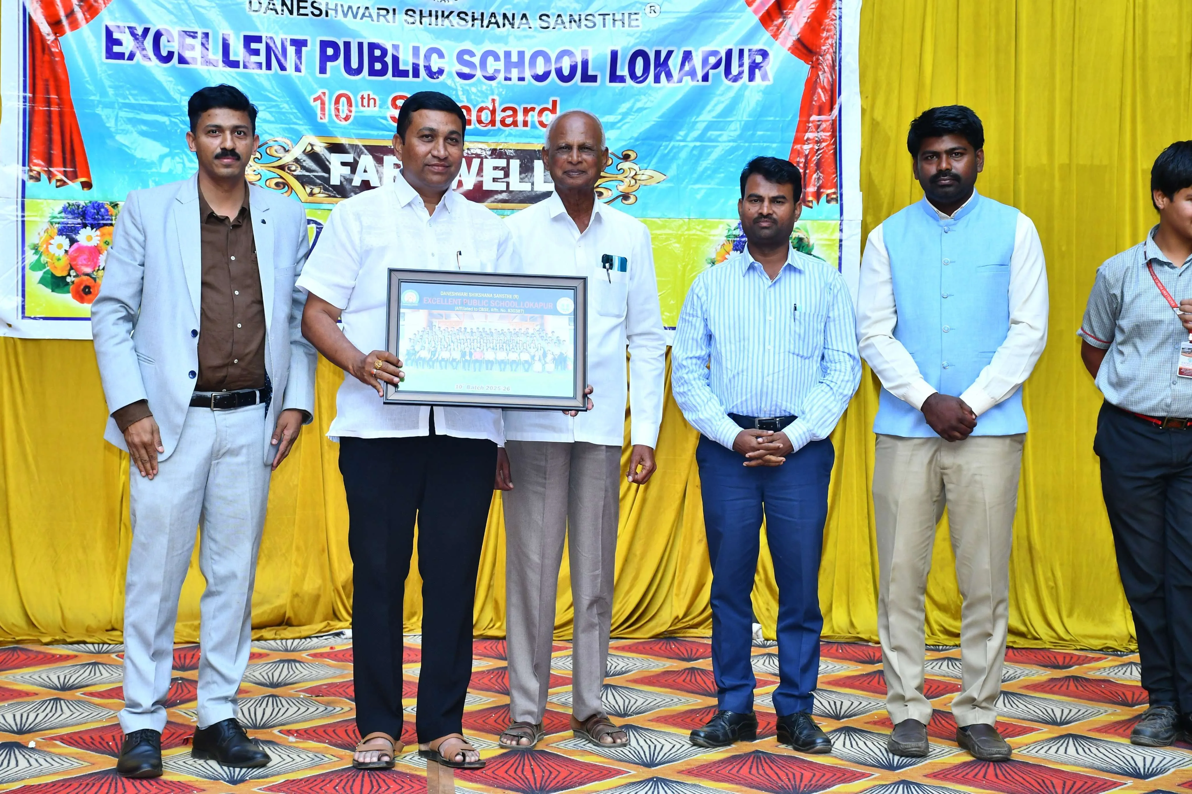 Excellent Public School Lokapur