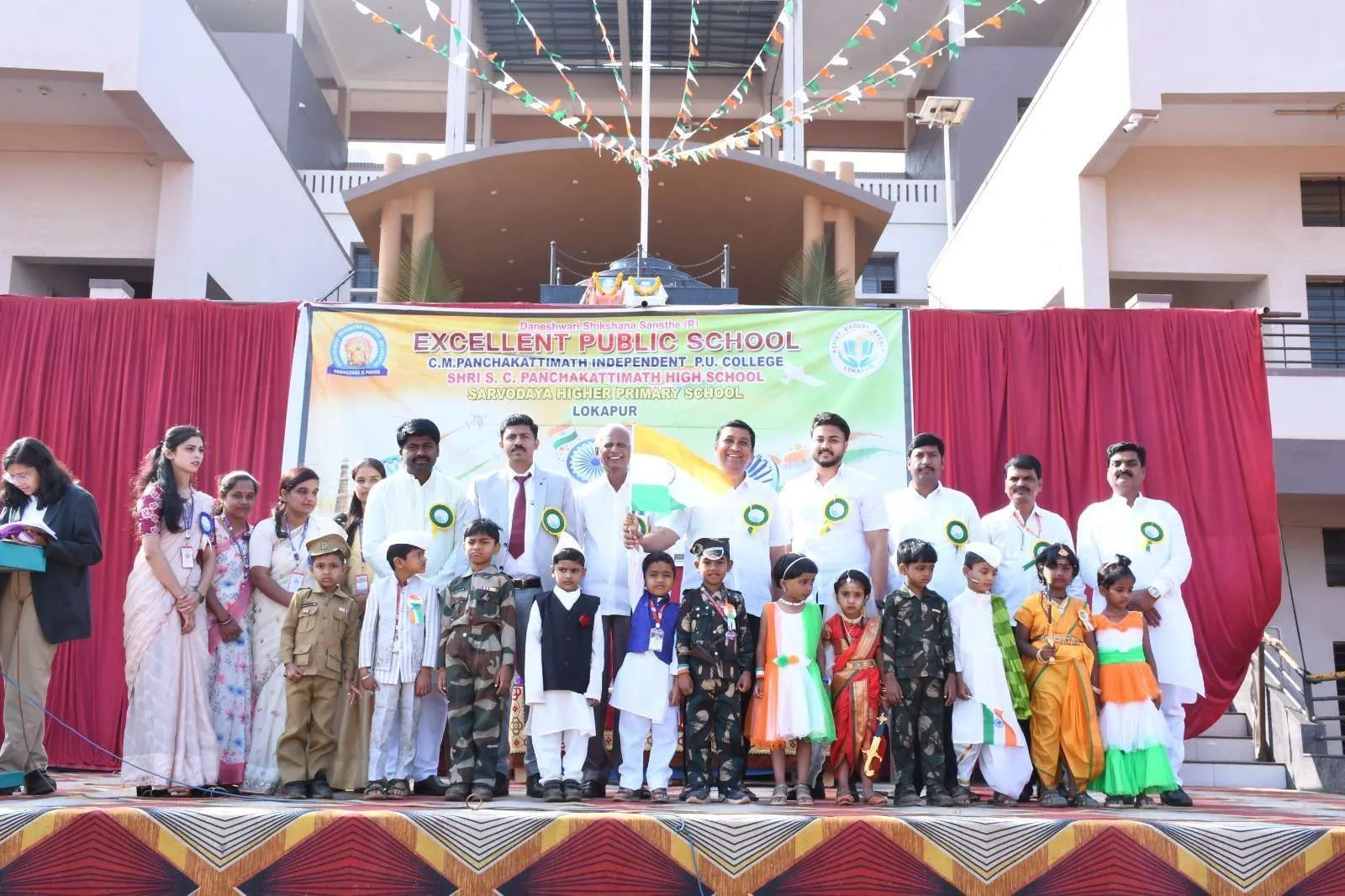 Excellent Public School Lokapur