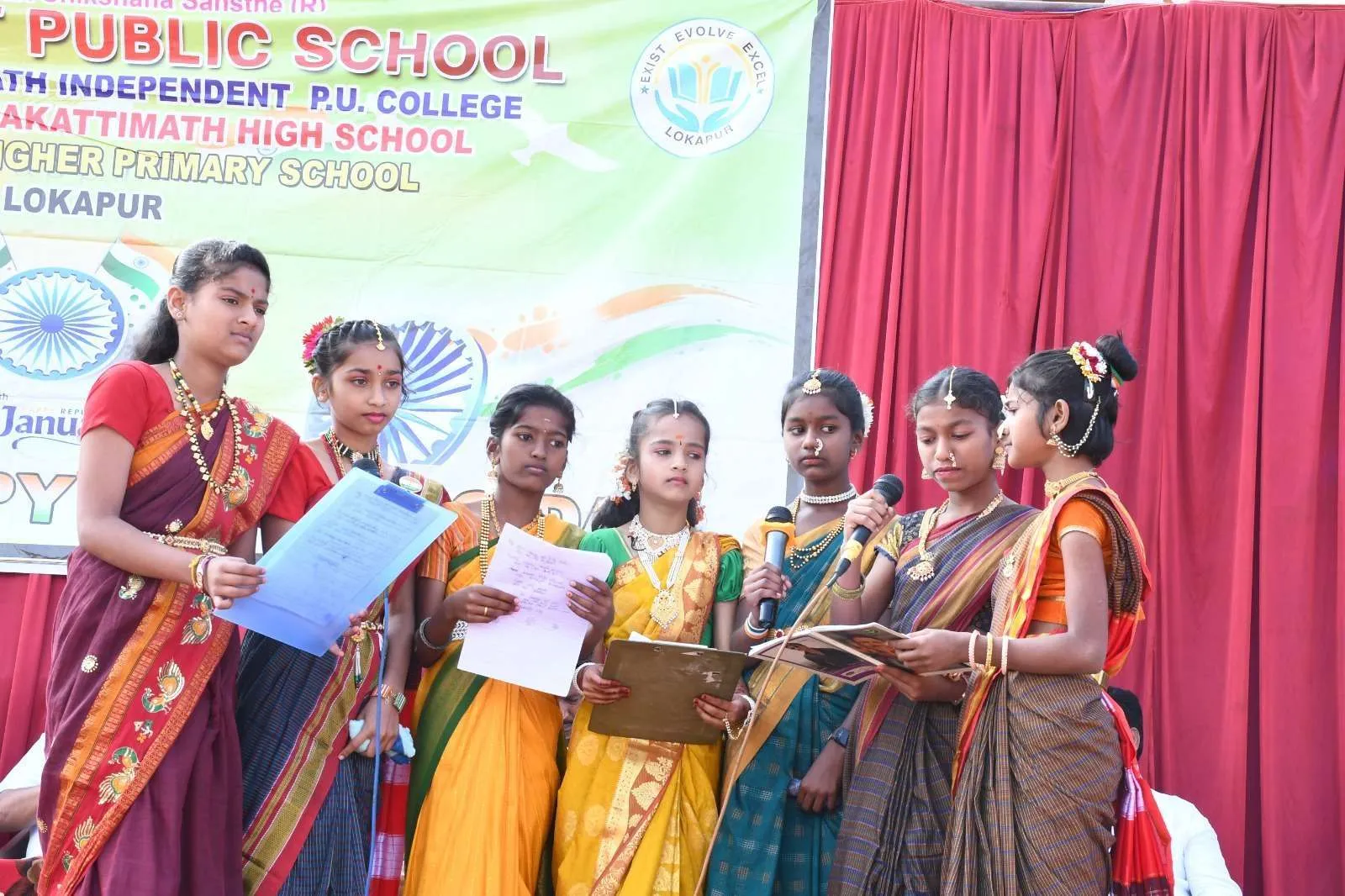 Excellent Public School Lokapur